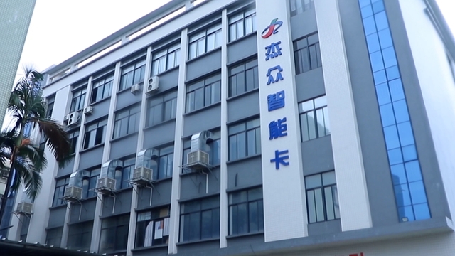 Guangzhou Jiezhong Intelligent Technology Co., Ltd. factory image 1