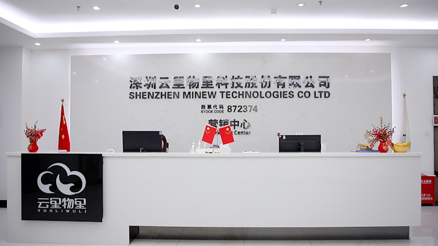 Shenzhen Minew Technologies Co., Ltd. factory image 1