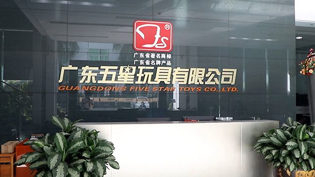 Guangdong Five Star Toys Co., Ltd. Infant Toys