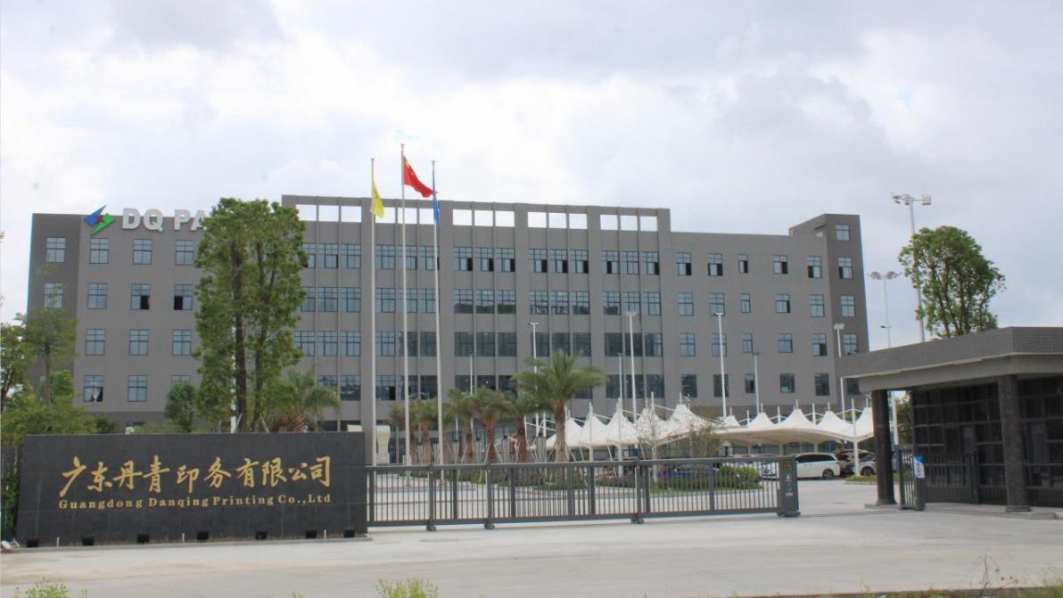 Guangdong Danqing Printing Co., Ltd. Stand Up Zipper Pouch