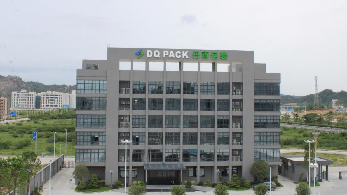 Guangdong Danqing Printing Co., Ltd. Flexible Packaging Film