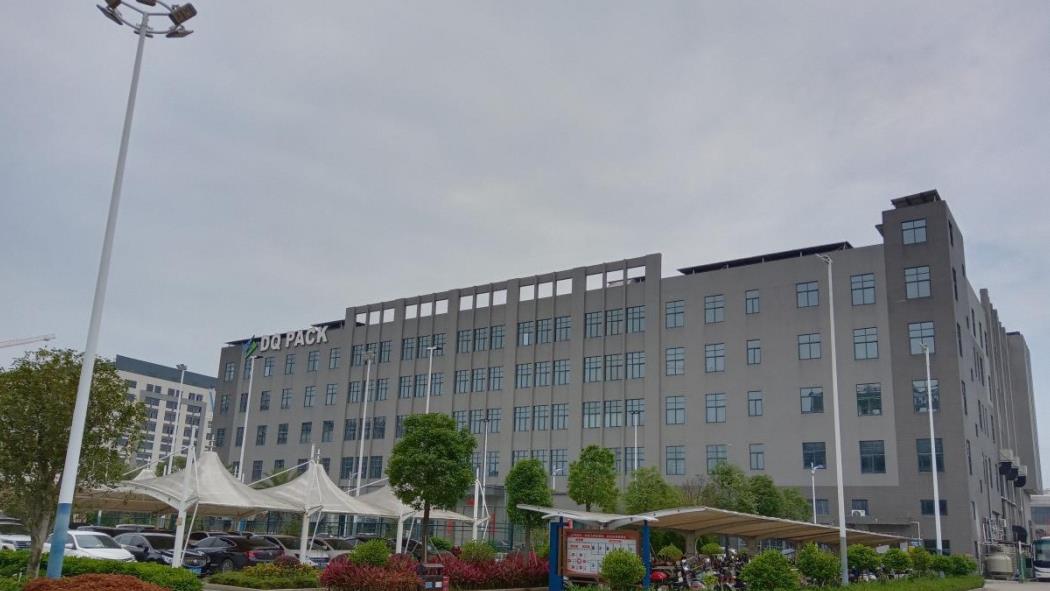 Guangdong Danqing Printing Co., Ltd. Retort Pouch