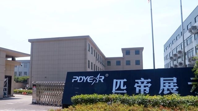 Shanghai Pdyear Co., Ltd. Custom Canopy Tent