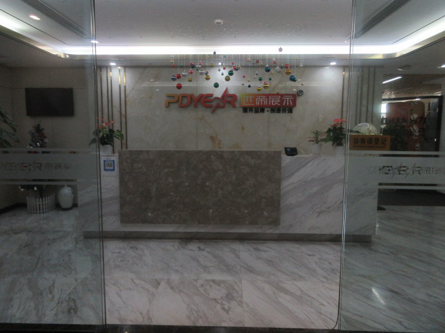 Shanghai Pdyear Co., Ltd. Feather Flag Banners