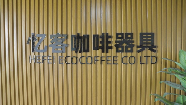 Hefei Ecocoffee Co., Ltd. Coffee Grinder