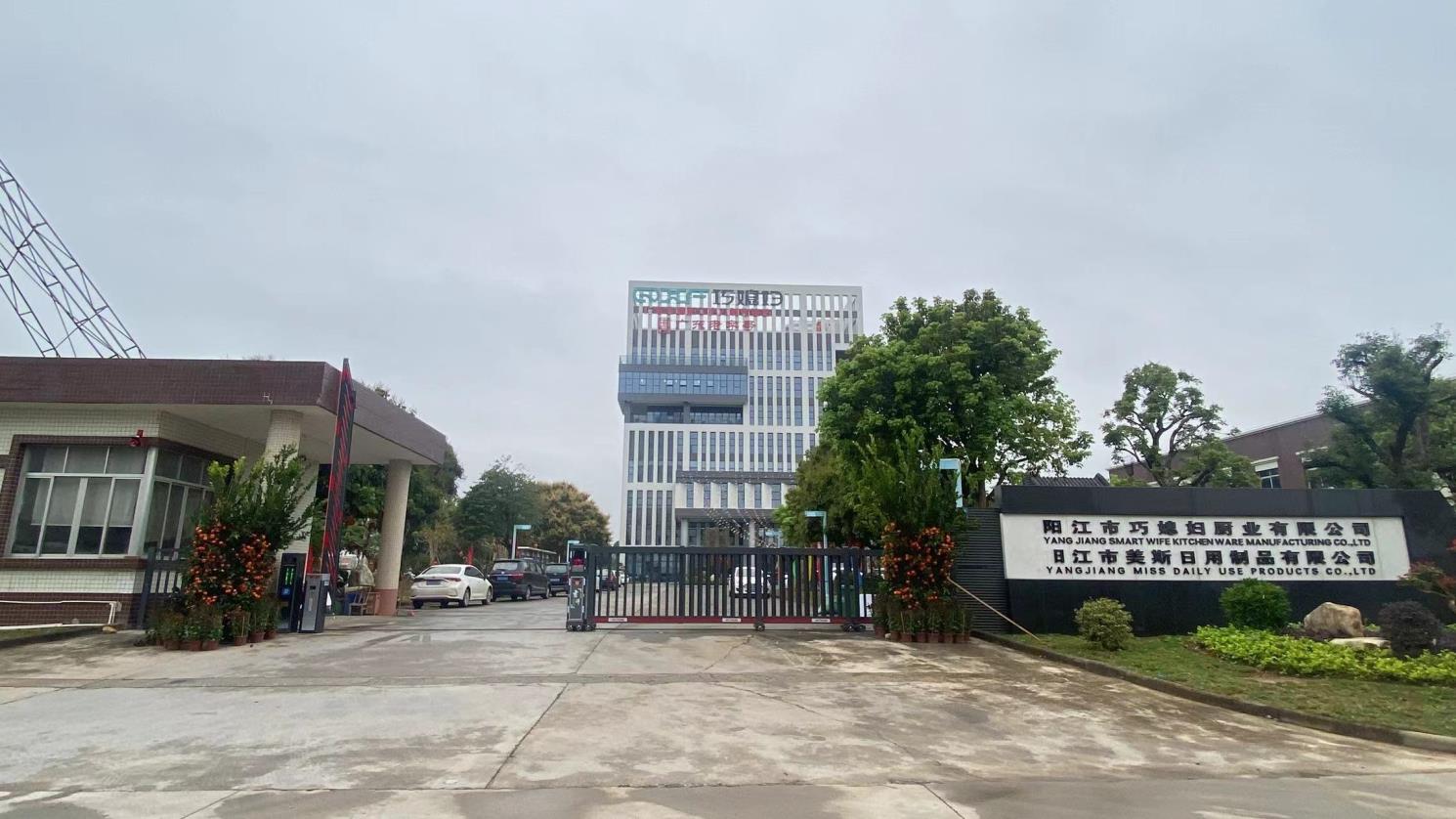 Guangdong Smart Wife Cutlery Co., Ltd. Stainless Steel Kitchen Knives