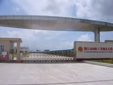 Yangjiang Hongxuan Industrial Manufacturing Co., Ltd. BBQ Grill
