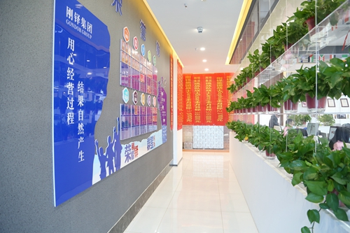 Henan Gondor Industry Co., Ltd. factory image 2