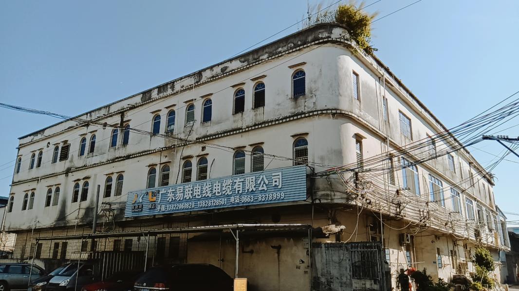 Guangdong Yilian Cables Company Ltd. factory image 2