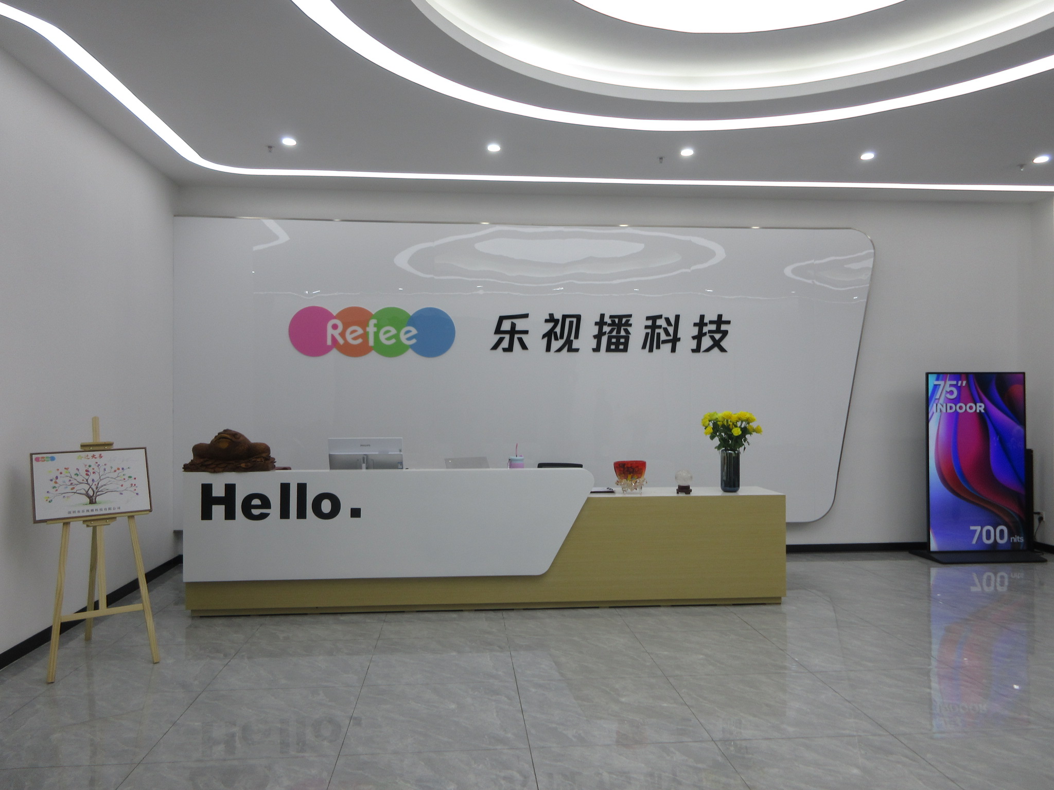 Shenzhen Refee Technology Co., Ltd. Digital Signage