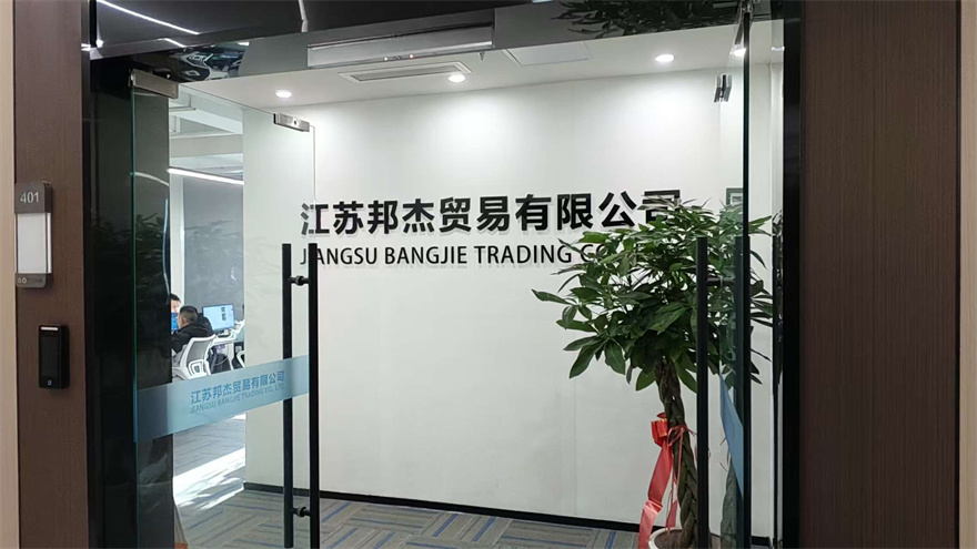 Jiangsu Bangjie Trading Co., Ltd. Total Station