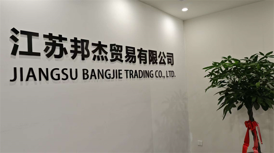 Jiangsu Bangjie Trading Co., Ltd. Surveying Instrument