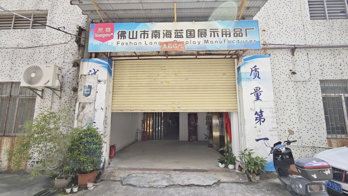 Foshan Languo Displays Manufacturer POP Display Clips
