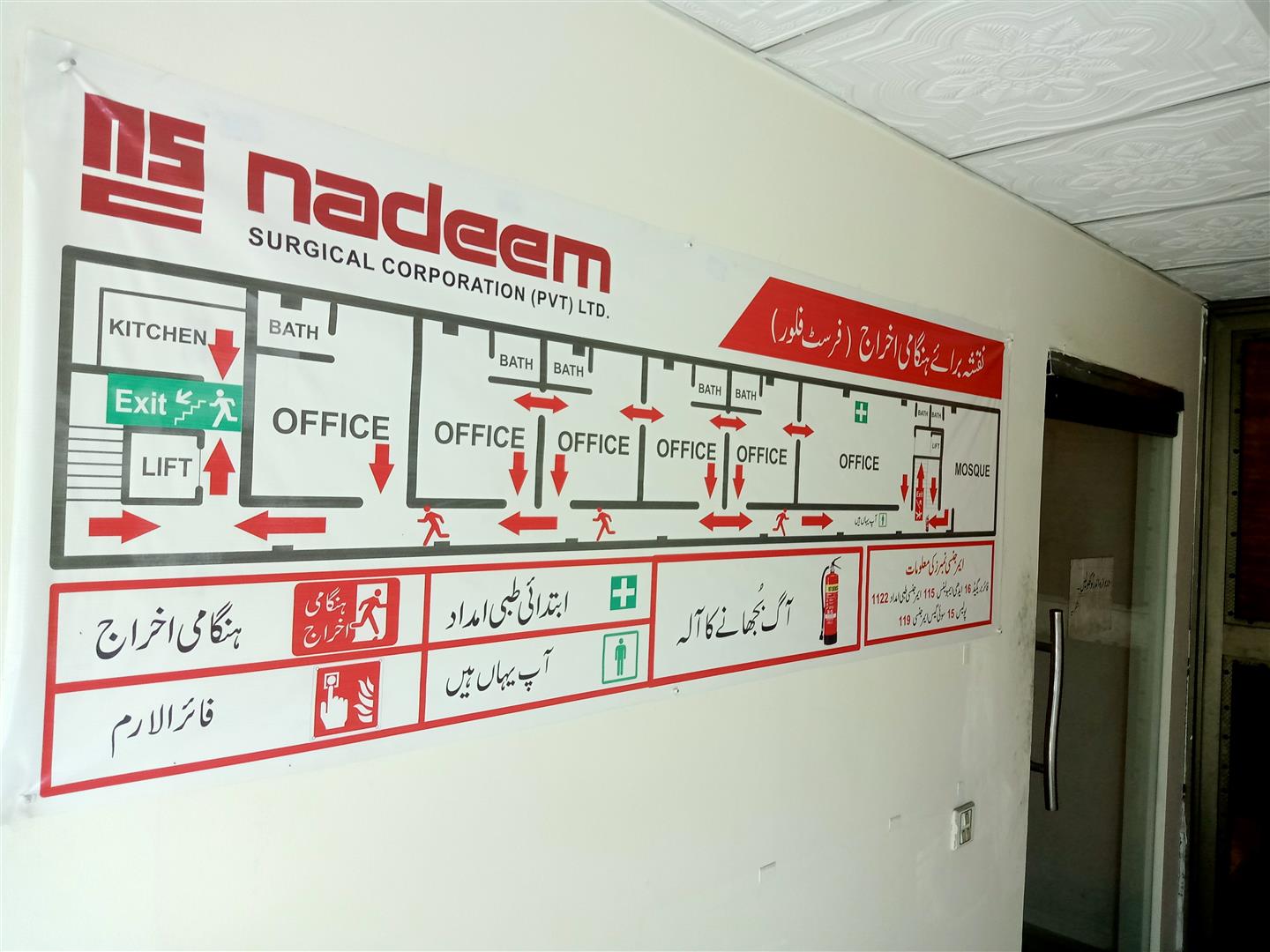 M.A. Qadeer & Naseer Surgical Co. Dental Instruments