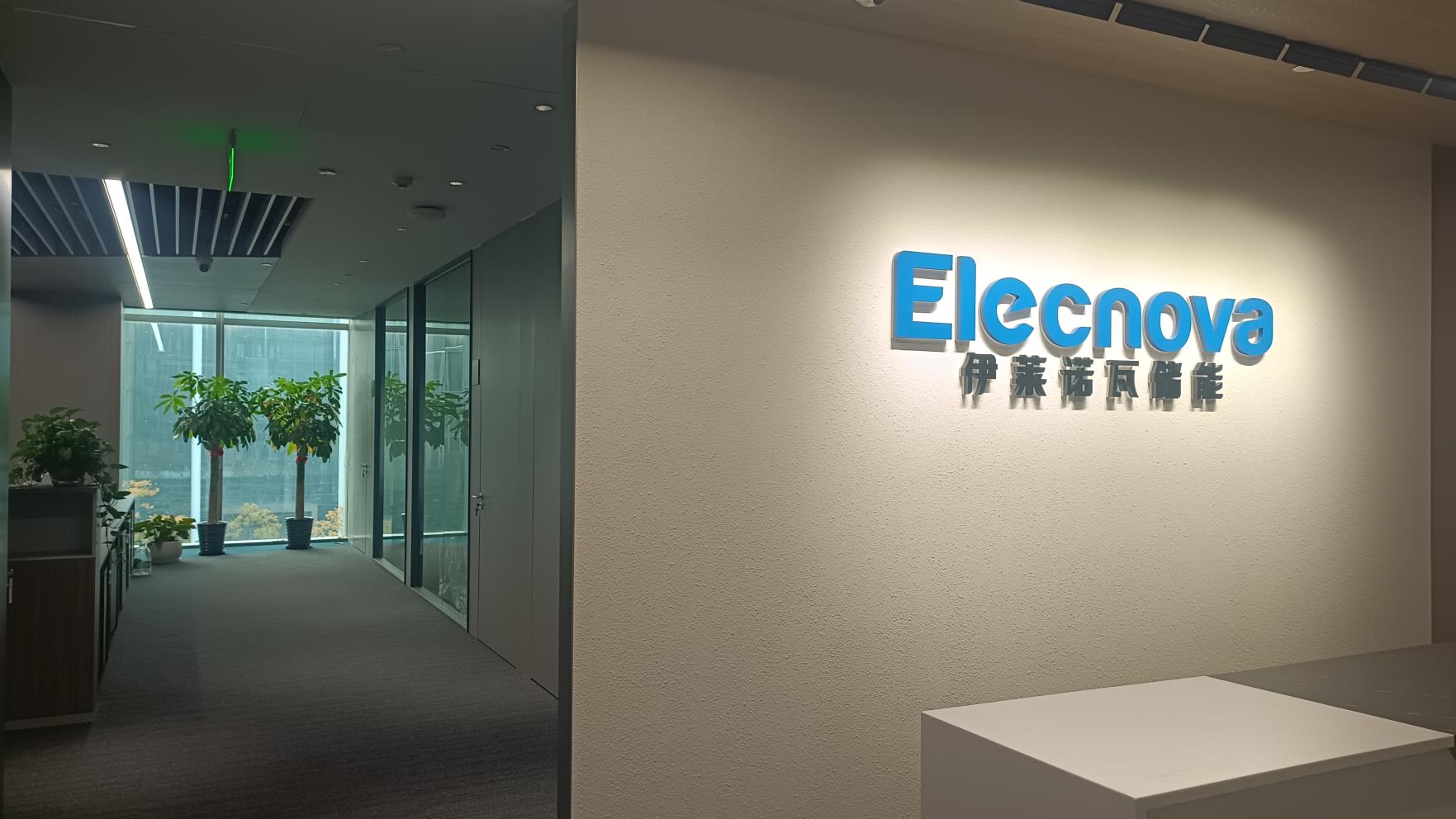 Shanghai Elecnova Energy Storage Co., Ltd. factory image 2
