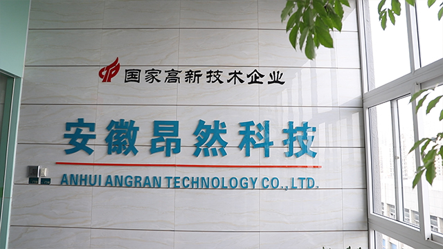 Anhui Angran Green Technology Co., Ltd Photoluminescent Safety Exit Signs