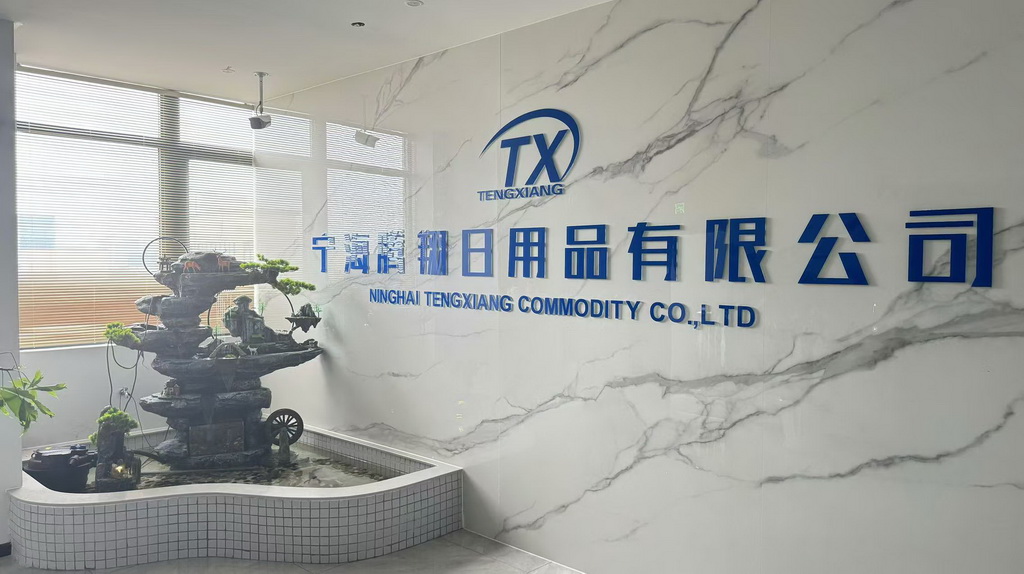 Ninghai Tengxiang Commodity Co., Ltd. Laundry Basket