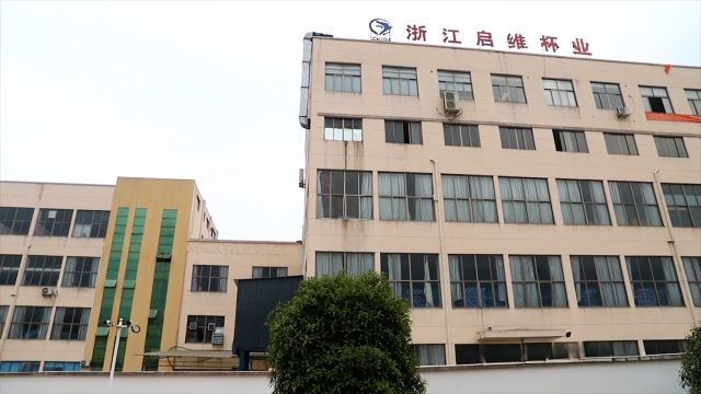Zhejiang Chiwi Homeware Technology Co., Ltd. Stainless Steel Water Bottle