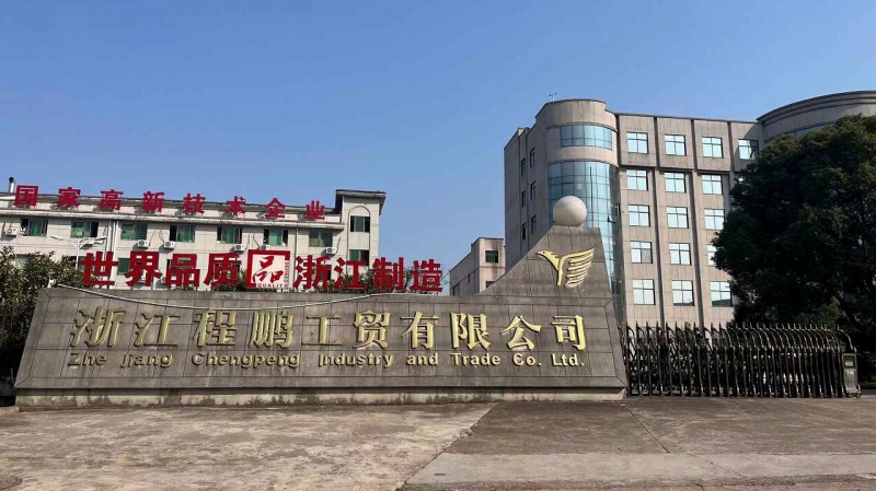 Zhejiang Chengpeng Industry and Trade Co., Ltd. Vacuum Insulated Tumbler