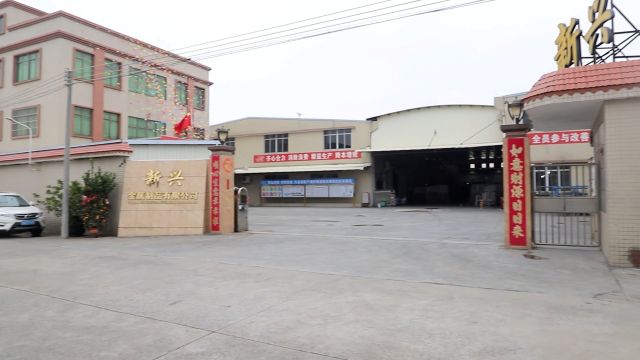 Jiangmen City Xinhui Area Xinxing Metal Product Co., Ltd. Stainless Steel Cookware