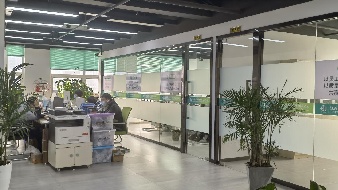 Jiangyin Eu-Beauty Packing Industry Co., Ltd. factory image 3
