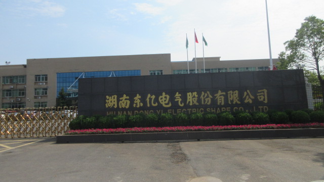 Hunan Dongyi Electric Co., Ltd. factory image 2