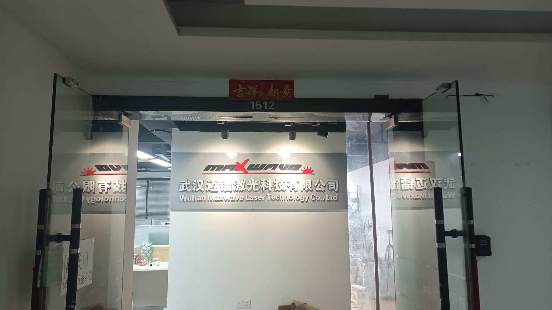 Wuhan Dimed Laser Technology Co., Ltd. Surgical Laser System