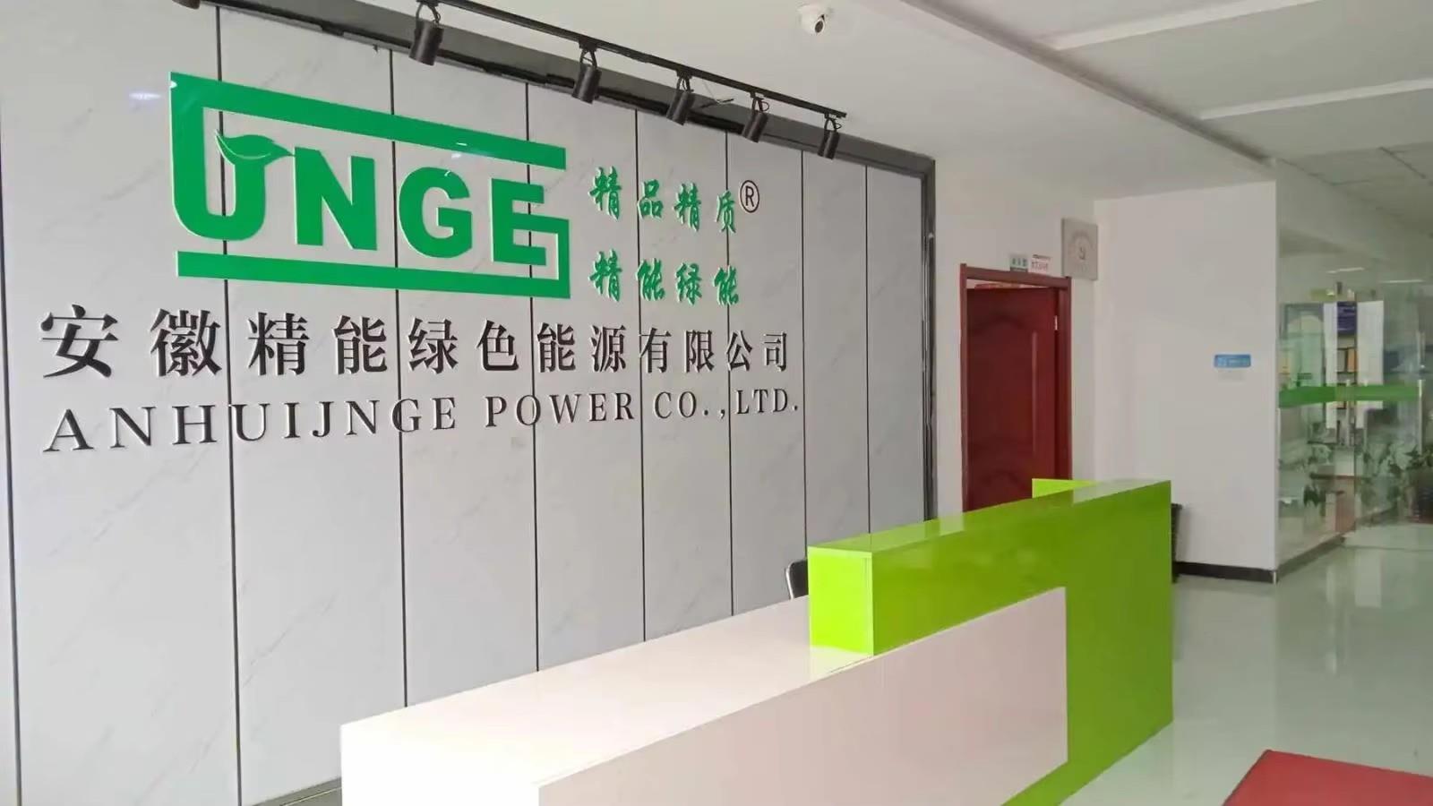 Anhui Jnge Power Co., Ltd. Solar Charge Controllers