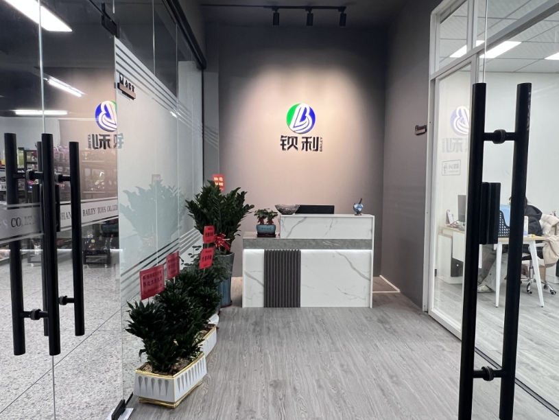 Shantou Beilisi Toys Co., Ltd. Building Blocks