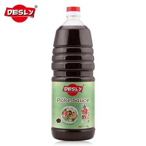 BRC IFS Certified 1.9L Bulk Balsamic Bio Traditional Mature Black Vinegar Sour Liquid Processed Bottle Option Halal Certified