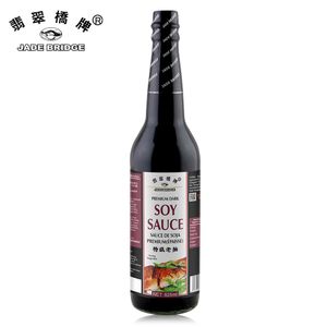 Wholesale Bulk Shoyu Dark Halal Natural Brewing Soy Sauce Fermented in Bottles