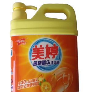 Eco-Friendly Biodegradable Dishwashing Liquid Detergent Sustainable Kitchen Cleaning Solution