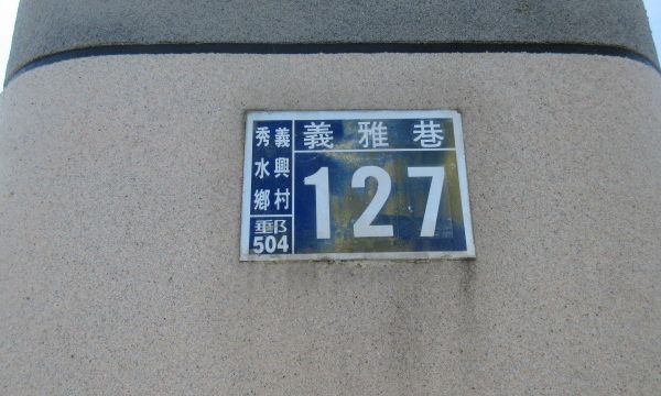d1n23imph6sc73e2j8cg.jpg