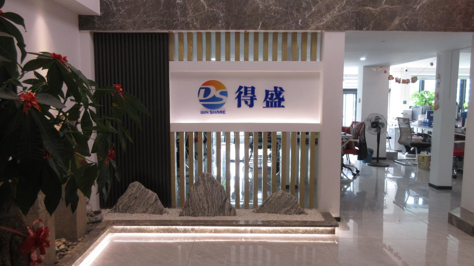 Zhangzhou Zhongnan Nursing Products Co., Ltd. factory image 2