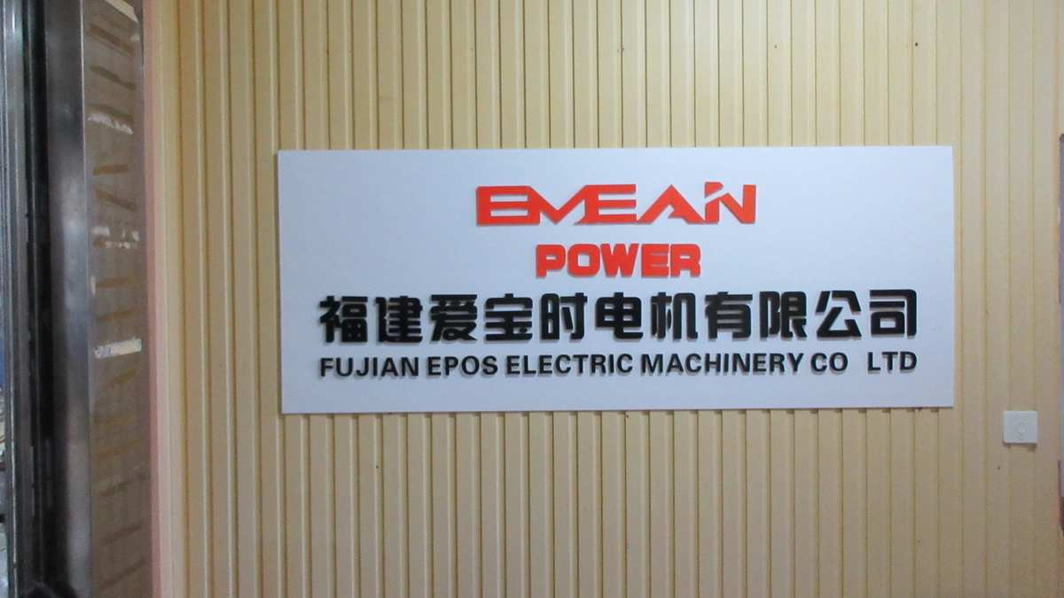 Fujian Epos Electric Machinery Co., Ltd. Silent Diesel Generator