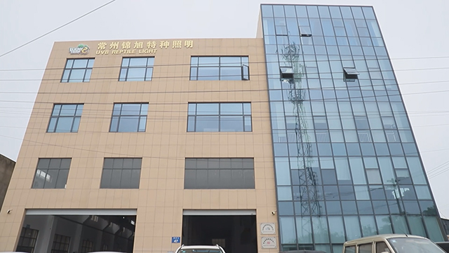 Changzhou Jinxu Special Lighting Technology Co., Ltd. UVB Compact Fluorescent Lamps