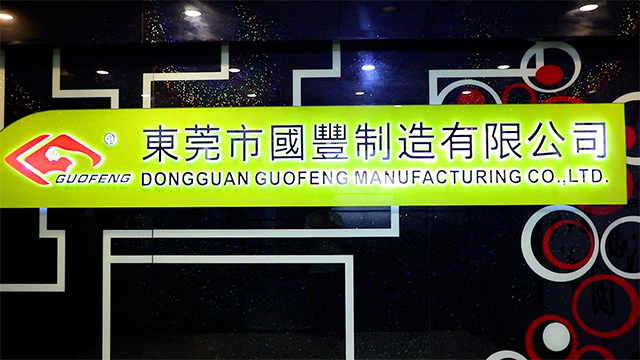Dongguan Guofeng Manufacture Co., Ltd. Wire Rope Assembly