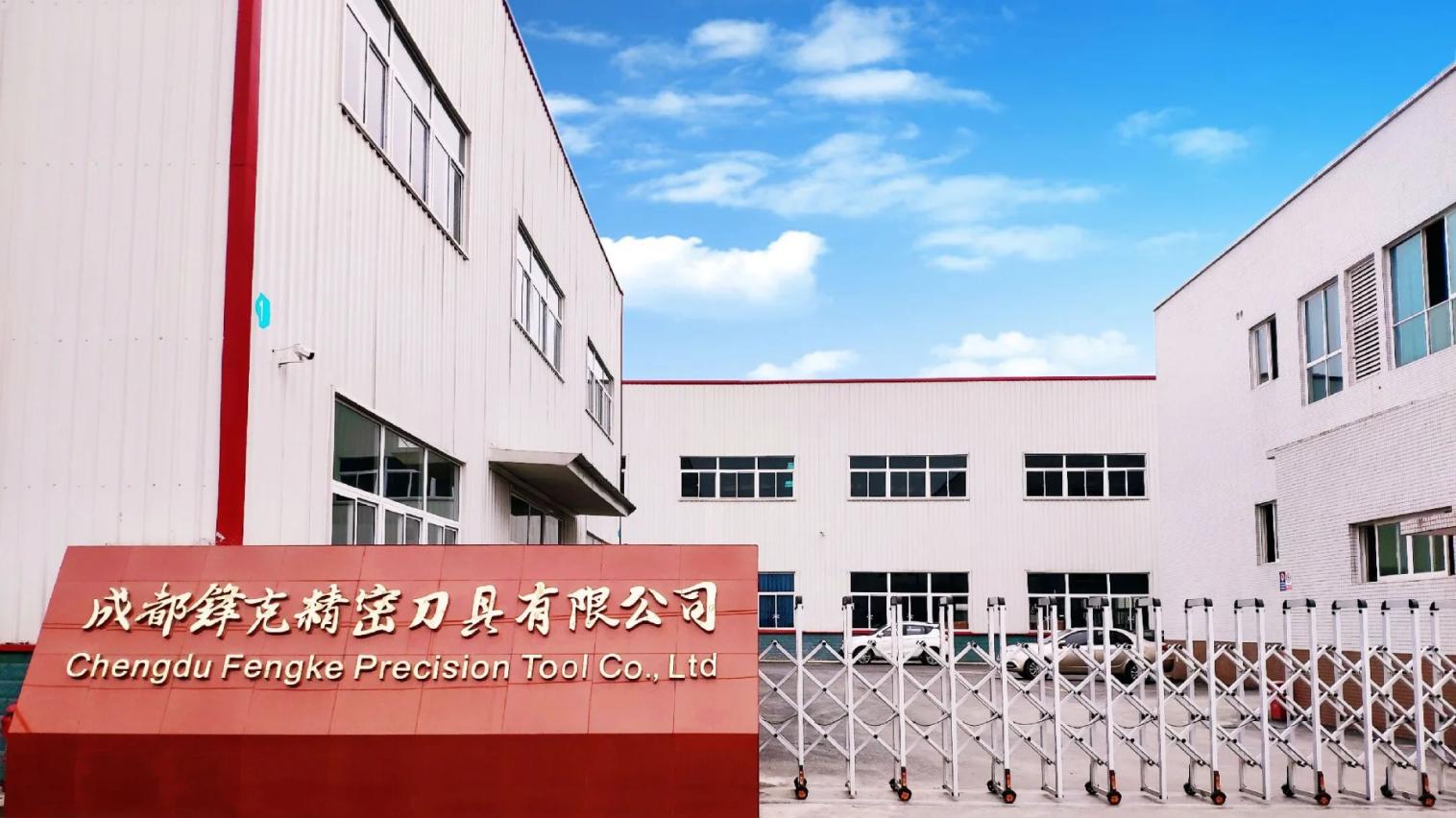 Chengdu Fengke Precision Tool Co., Ltd. Carbide Reversible Knives