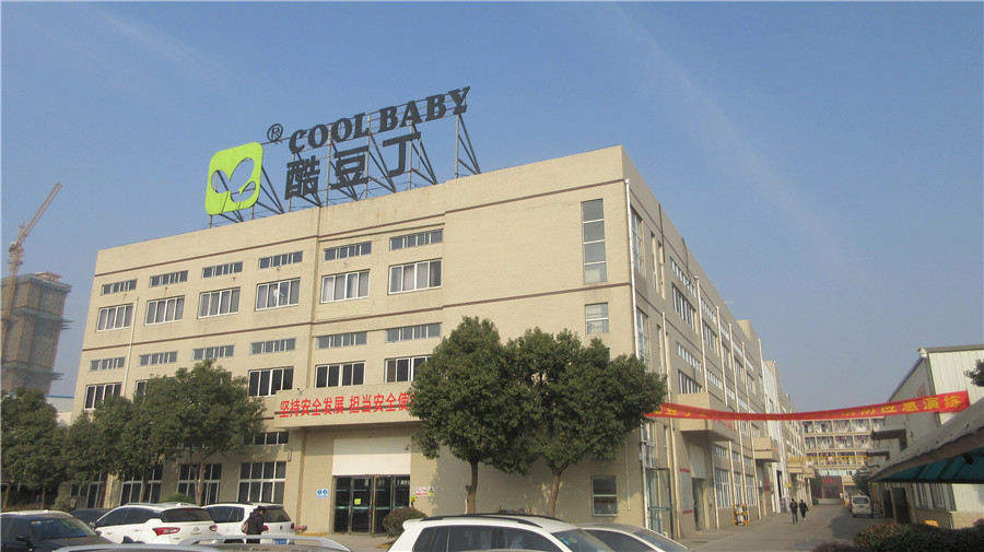 Anhui Cool Baby Science & Technology Development Corporation Baby Bassinet