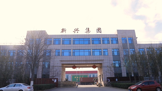 Shandong Ningjin Xinxing Chemical Co., Ltd. UHMWPE Sheet