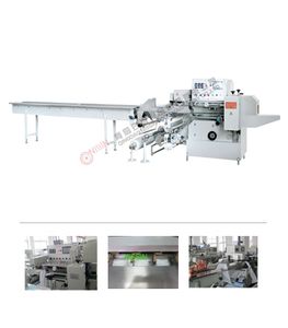QNF450B FILM BOTTOM PACKAGING MACHINE