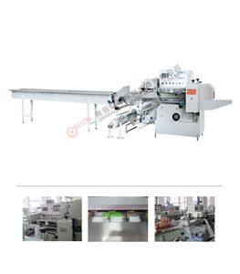 QNF720B/802B FAMILY BAG PACKAGING MACHINE