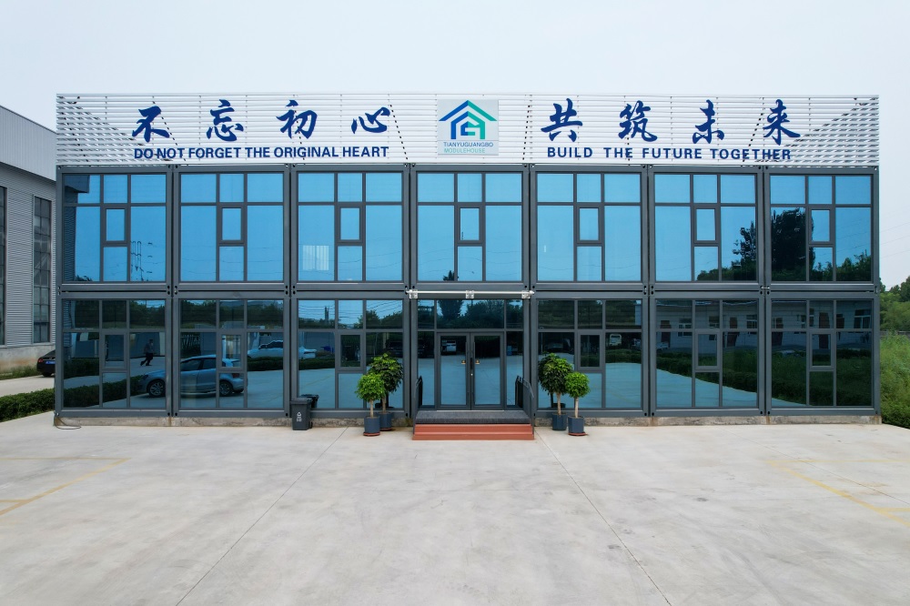 Hebei Tianyu Guangbo Module Housing Co., Ltd. factory image 1