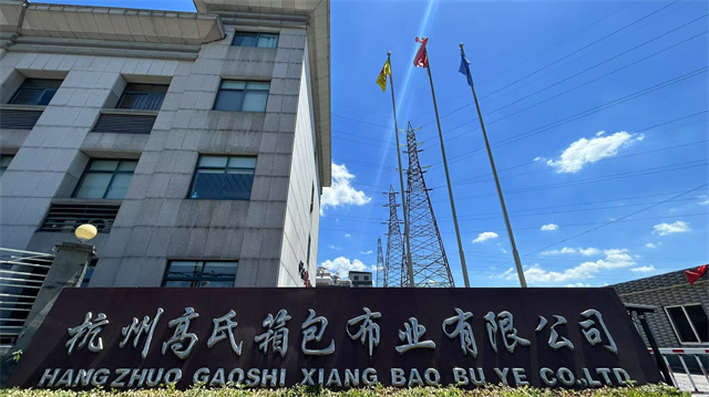 Hangzhou Gaoshi Textile Co., Ltd. PVC Coated Oxford Fabric