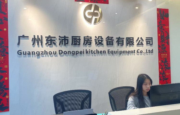 Guangzhou Dongpei Kitchen Equipment Co., Ltd. Commercial Kitchen Equipment