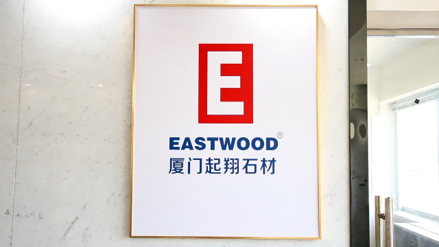 Xiamen Eastwood Industry Co., Ltd. Black Basalt