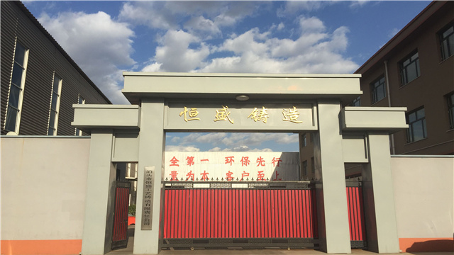 Botou Hengsheng Crafts Casting Co., Ltd. Cast Iron Bench