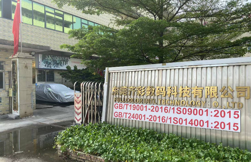 Fullcolor Technology Limited Printer Ink