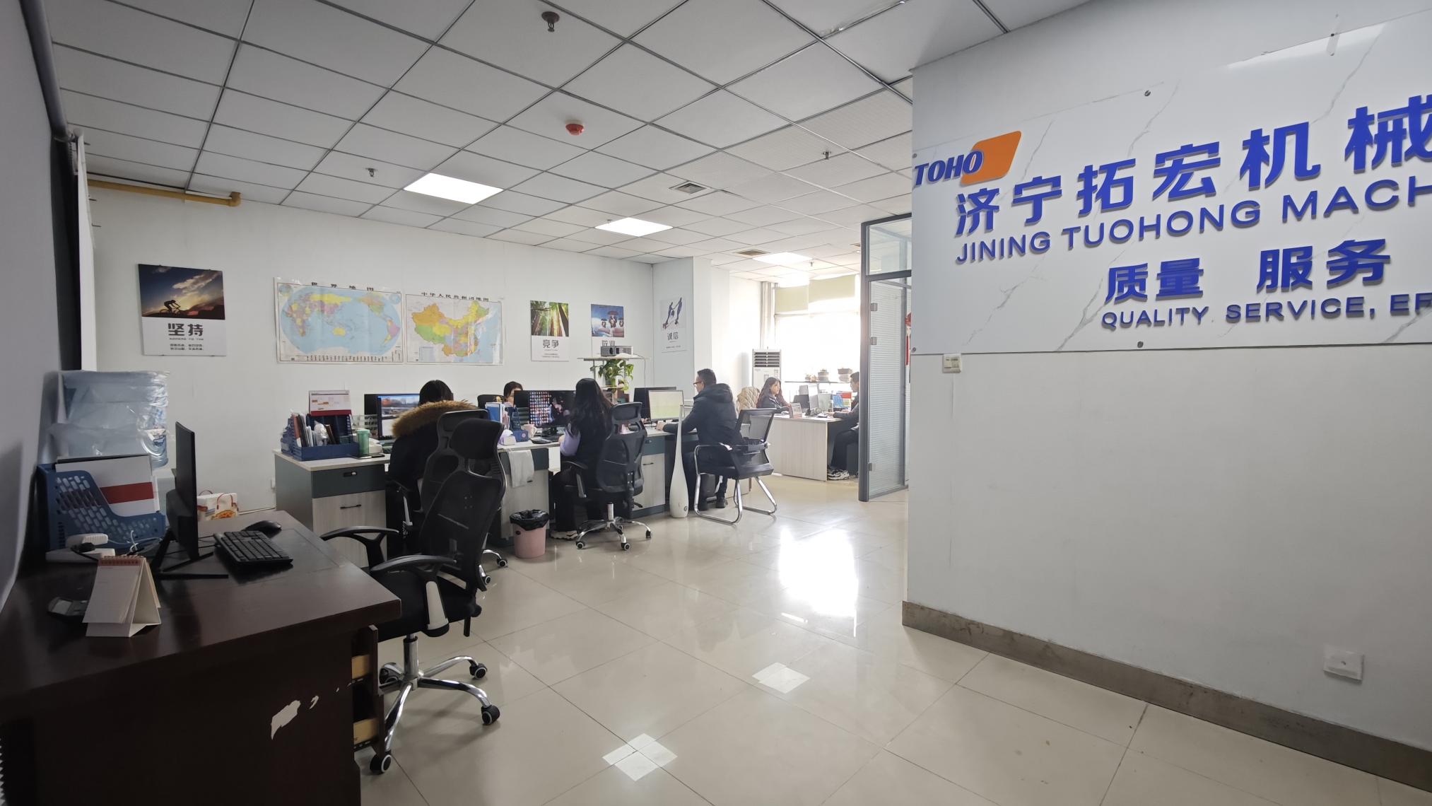 Jining ToHo Machinery Co., Ltd. Backhoe Loader