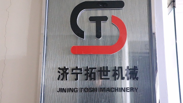 Jining ToHo Machinery Co., Ltd. Wheel Loader